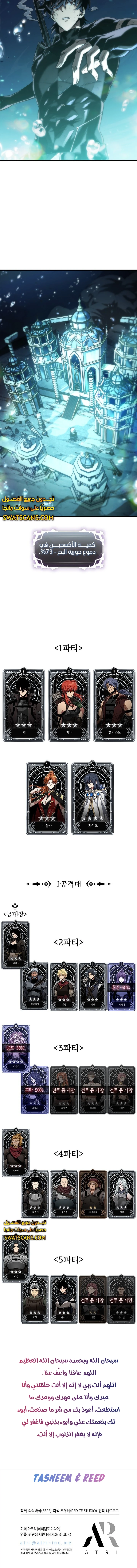 Read Pick Me Up _ Infinite Gacha ar Manga Online