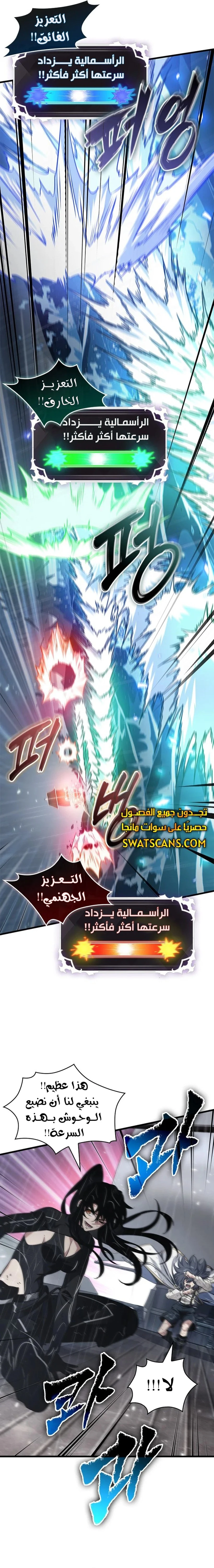 Read Pick Me Up _ Infinite Gacha ar Manga Online