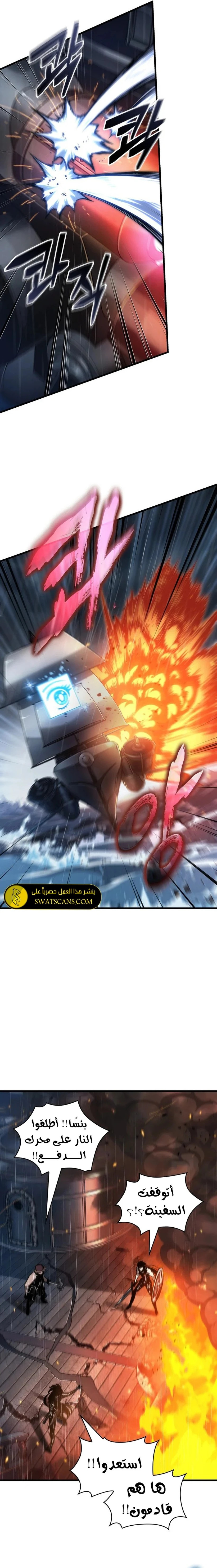 Read Pick Me Up _ Infinite Gacha ar Manga Online