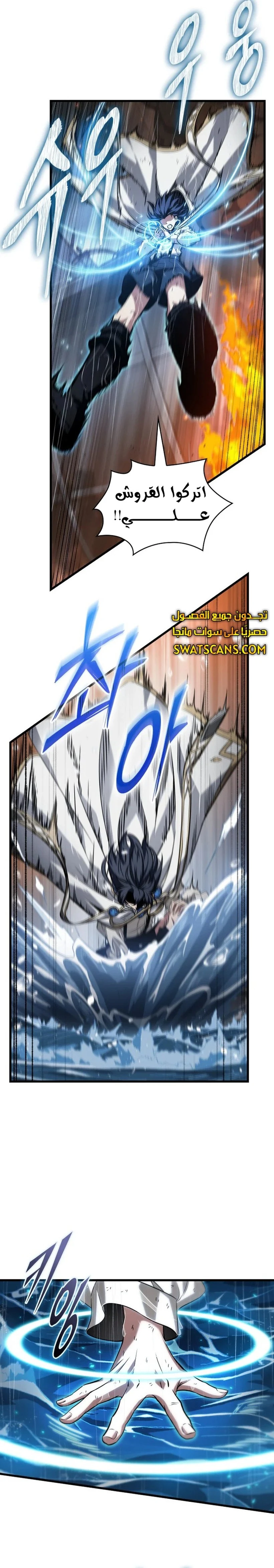 Read Pick Me Up _ Infinite Gacha ar Manga Online