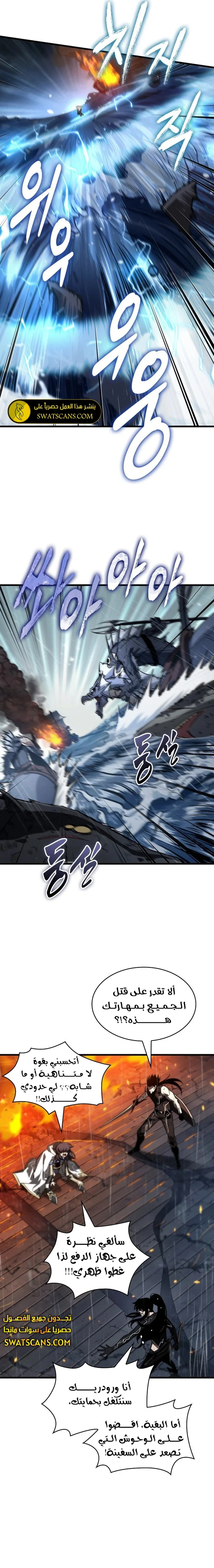 Read Pick Me Up _ Infinite Gacha ar Manga Online