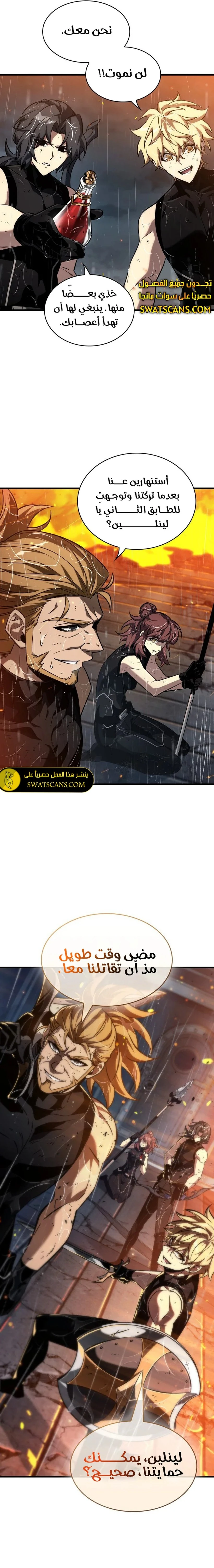 Read Pick Me Up _ Infinite Gacha ar Manga Online