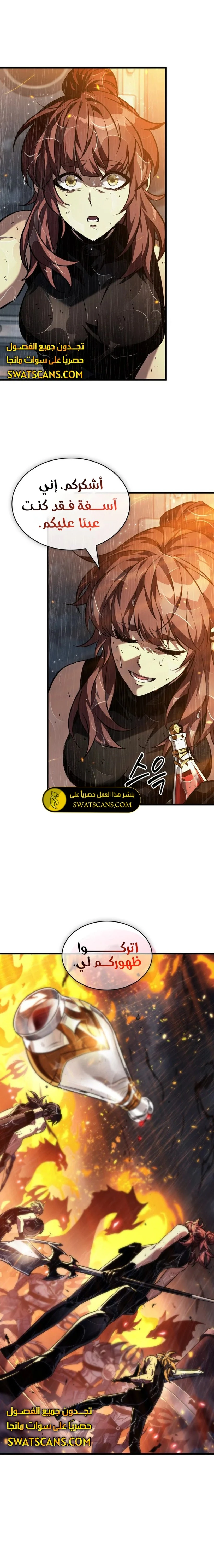 Read Pick Me Up _ Infinite Gacha ar Manga Online