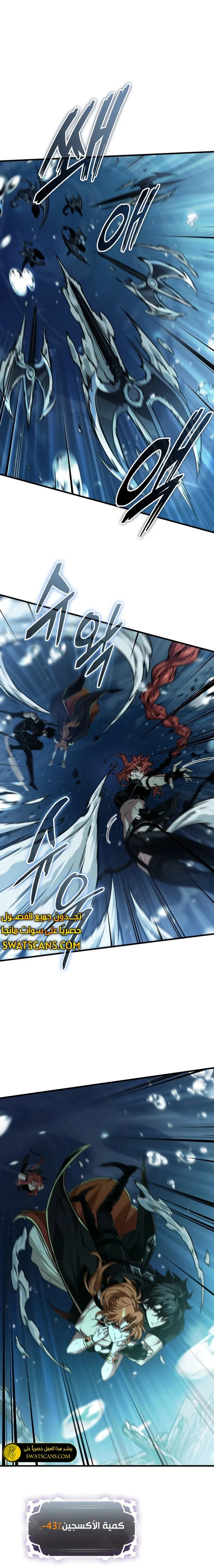 Read Pick Me Up _ Infinite Gacha ar Manga Online