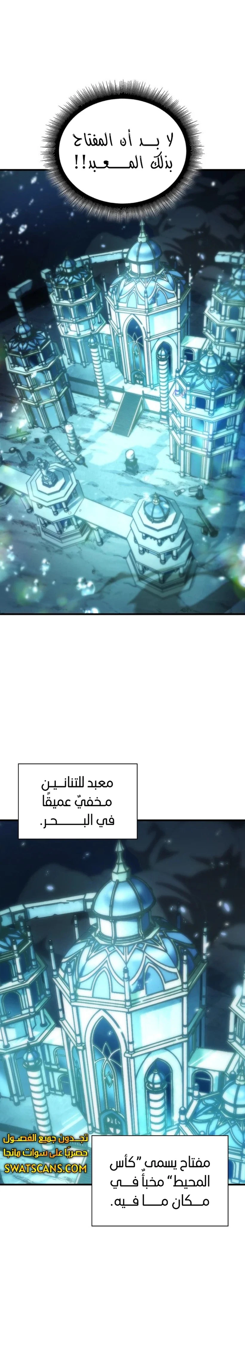 Read Pick Me Up _ Infinite Gacha ar Manga Online