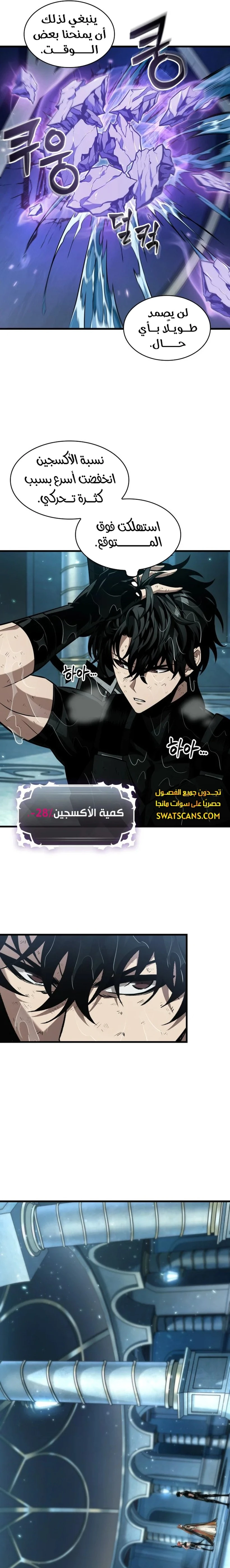 Read Pick Me Up _ Infinite Gacha ar Manga Online