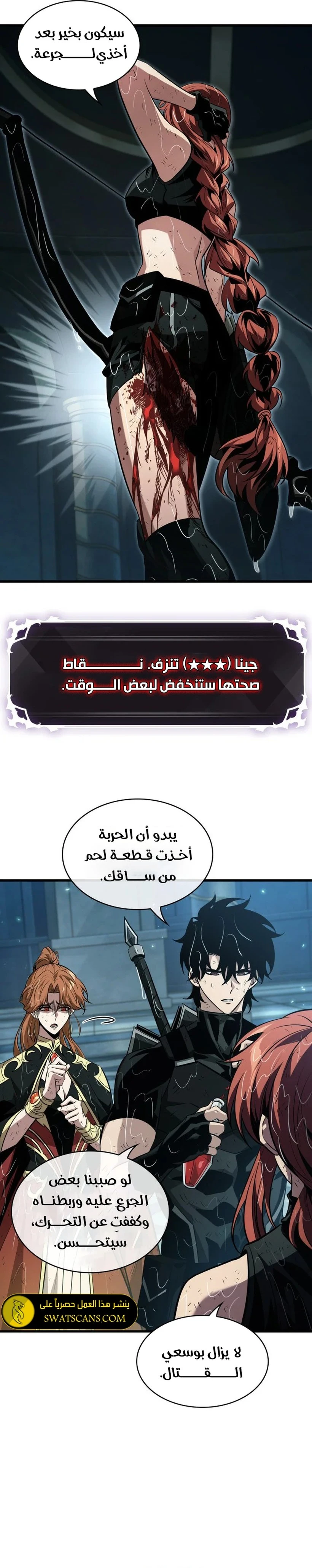 Read Pick Me Up _ Infinite Gacha ar Manga Online