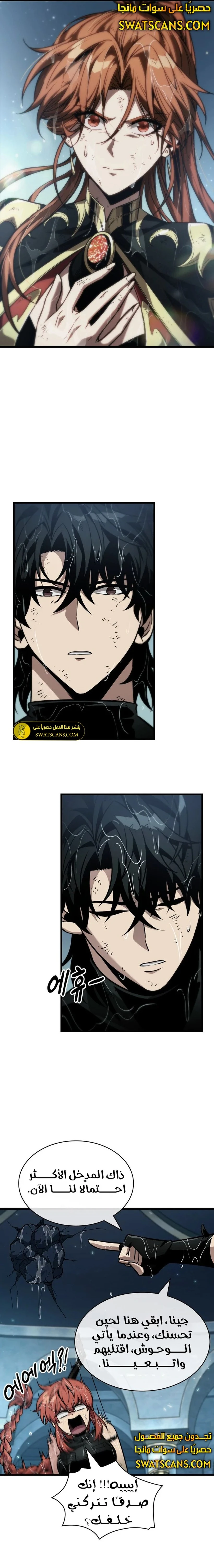 Read Pick Me Up _ Infinite Gacha ar Manga Online