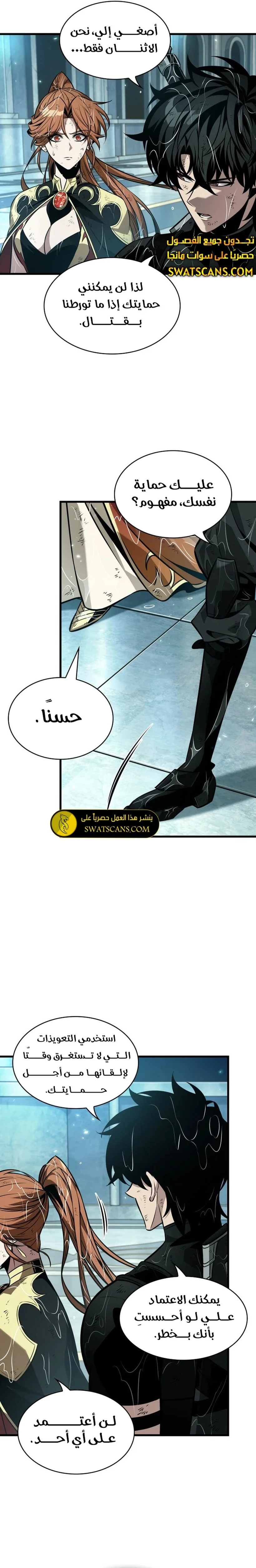 Read Pick Me Up _ Infinite Gacha ar Manga Online