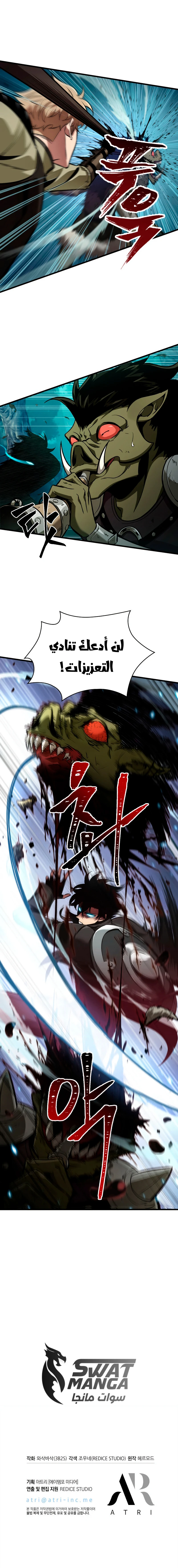 Read Pick Me Up _ Infinite Gacha ar Manga Online