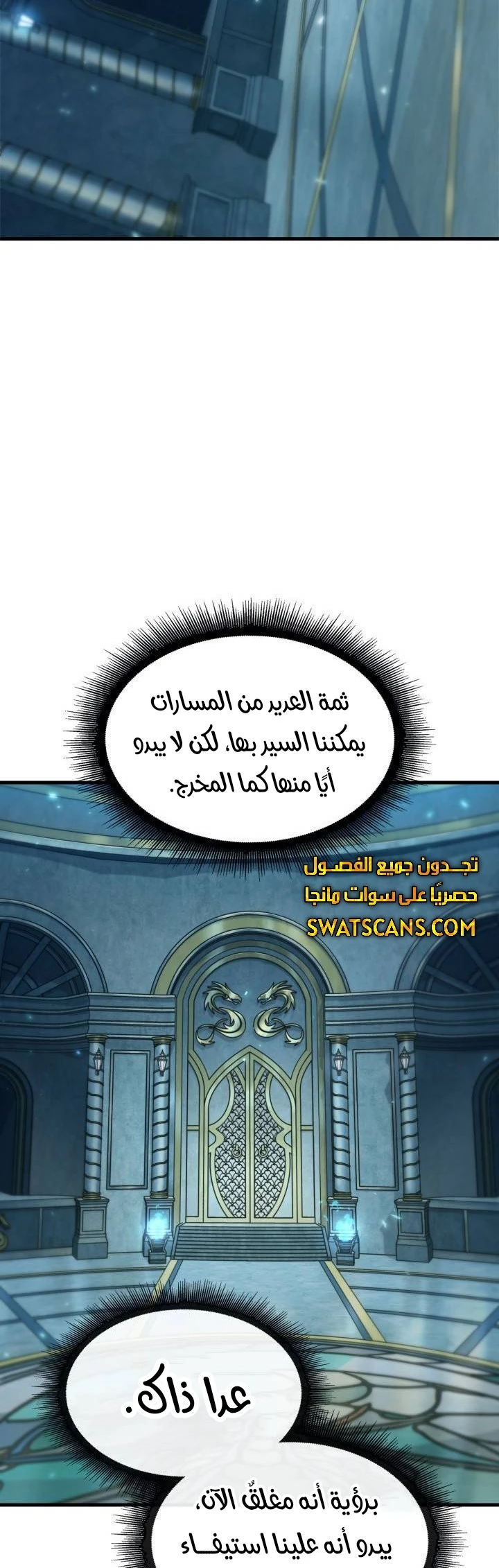 Read Pick Me Up _ Infinite Gacha ar Manga Online