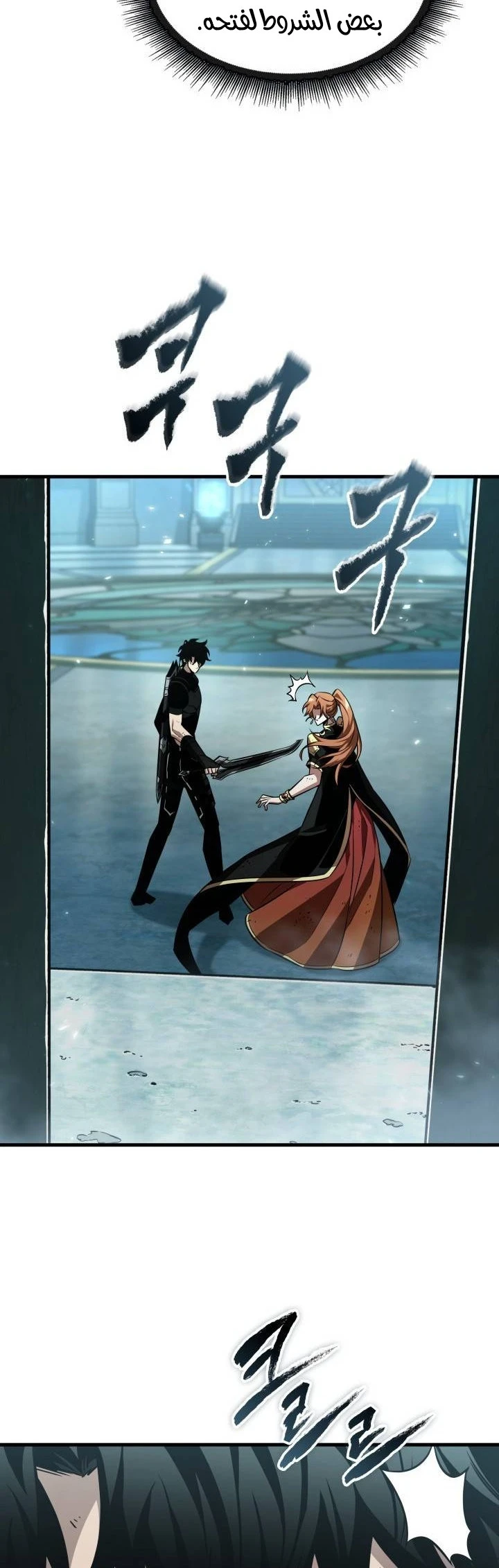 Read Pick Me Up _ Infinite Gacha ar Manga Online