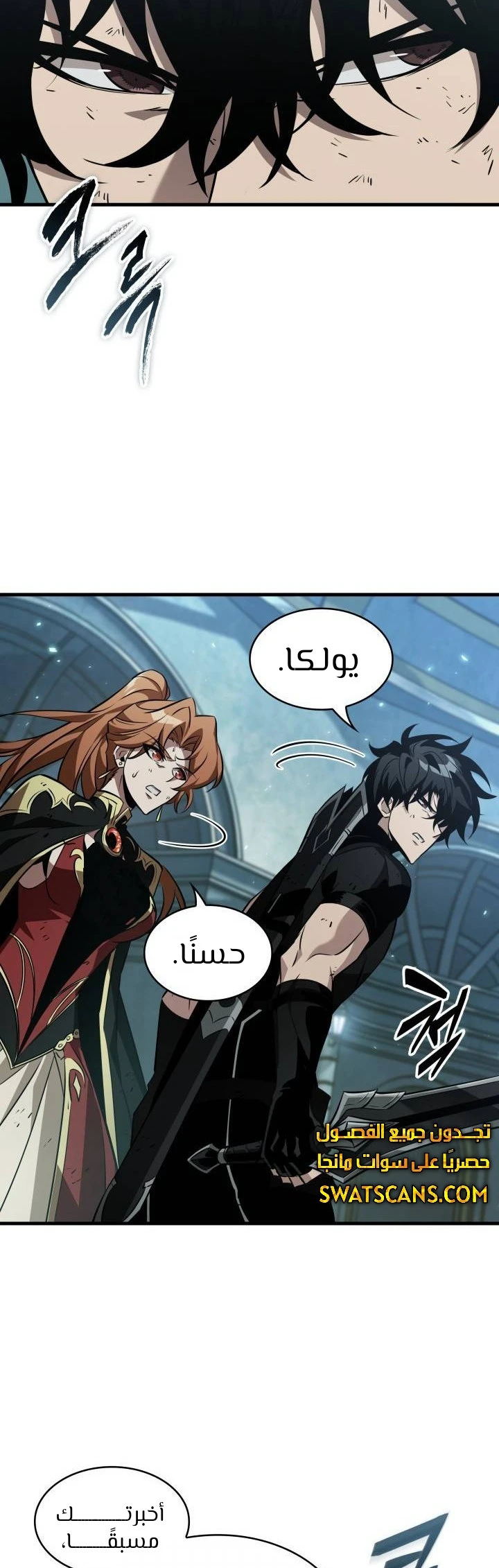 Read Pick Me Up _ Infinite Gacha ar Manga Online