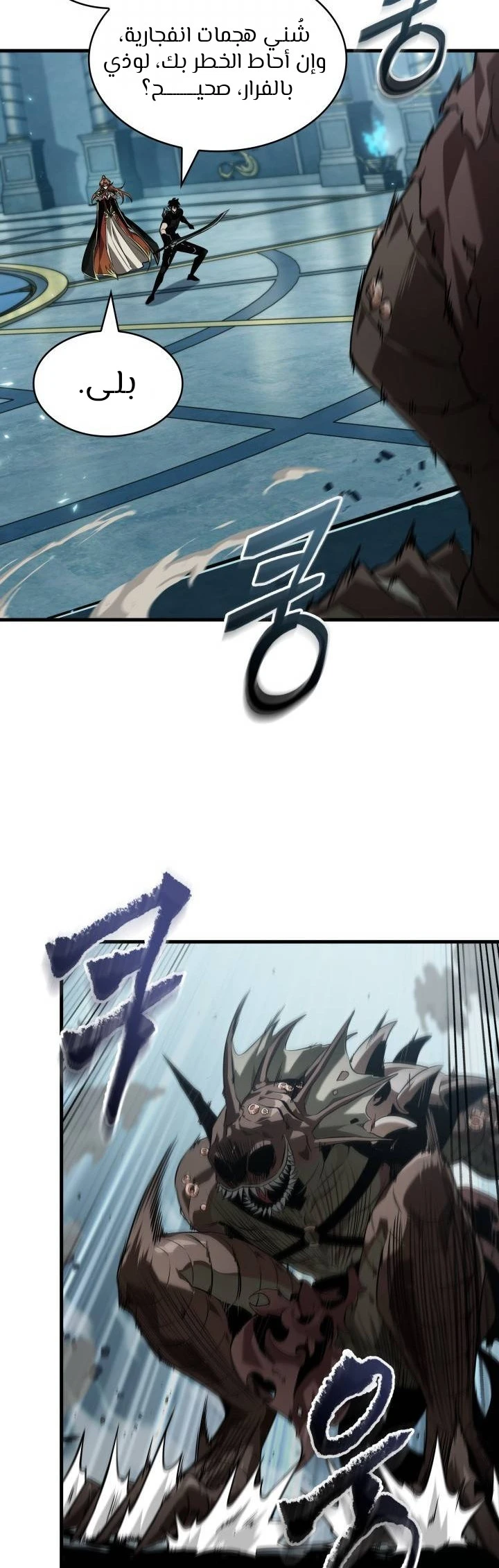 Read Pick Me Up _ Infinite Gacha ar Manga Online