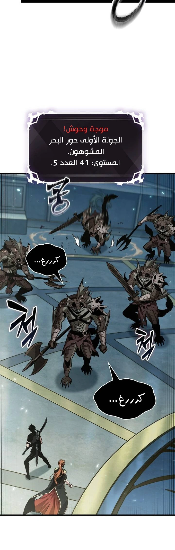 Read Pick Me Up _ Infinite Gacha ar Manga Online