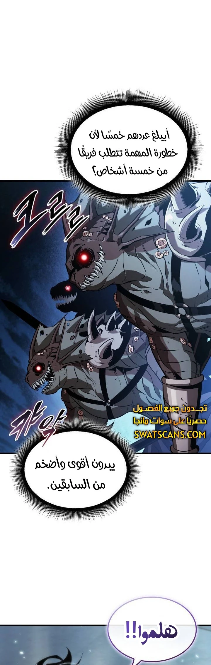 Read Pick Me Up _ Infinite Gacha ar Manga Online