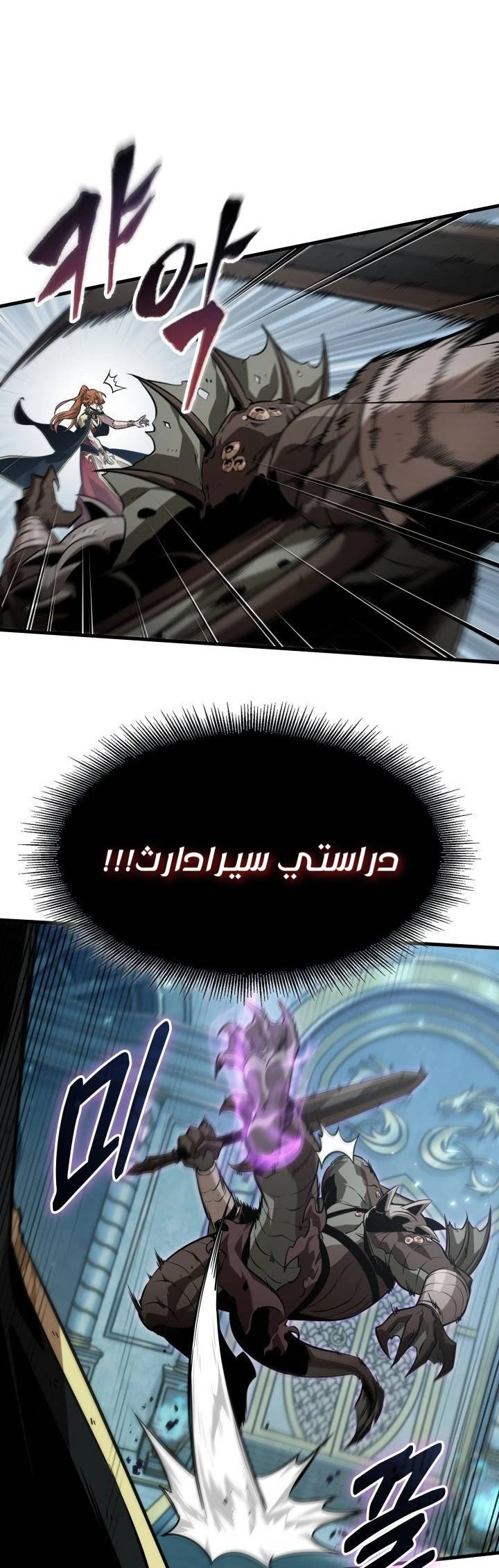 Read Pick Me Up _ Infinite Gacha ar Manga Online