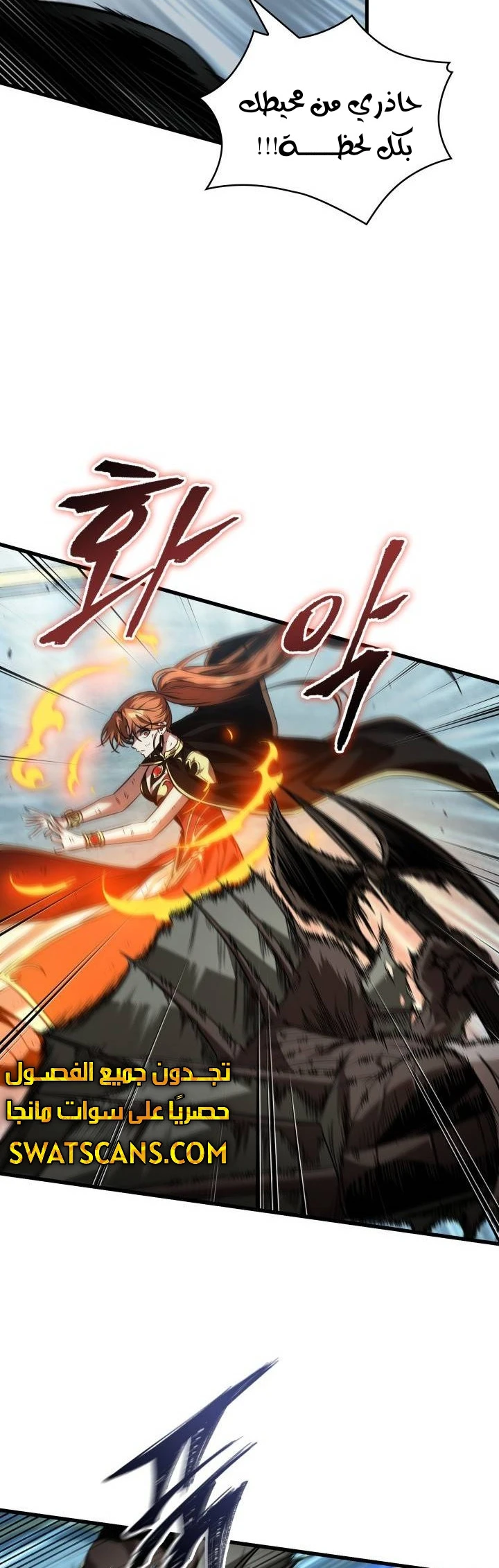 Read Pick Me Up _ Infinite Gacha ar Manga Online