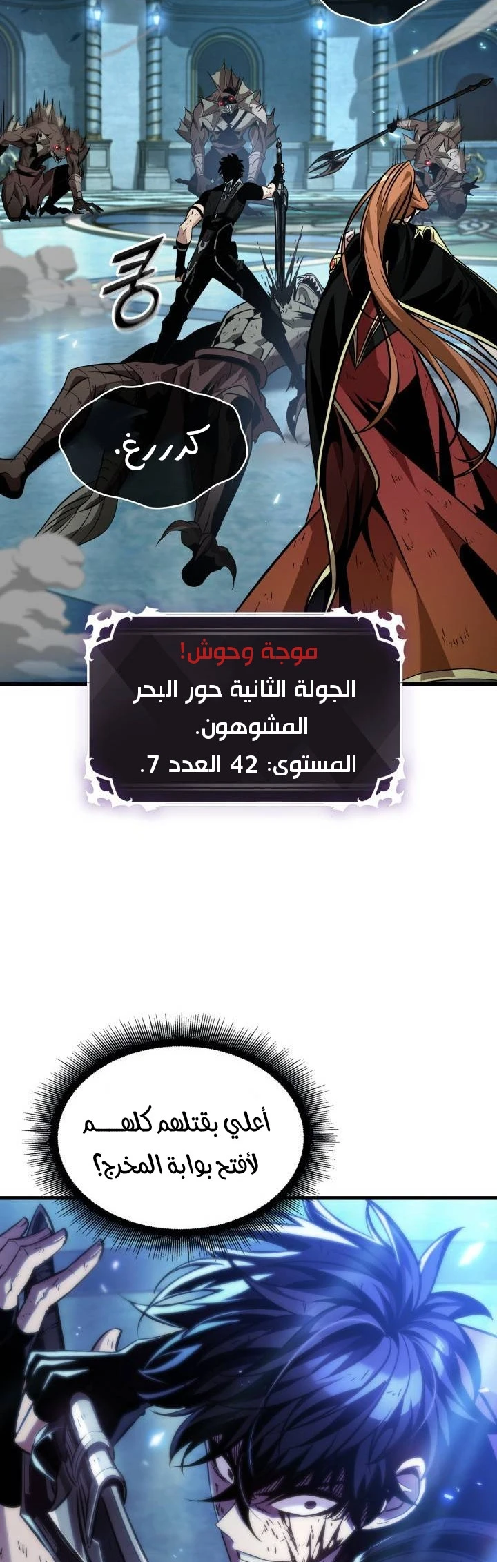 Read Pick Me Up _ Infinite Gacha ar Manga Online