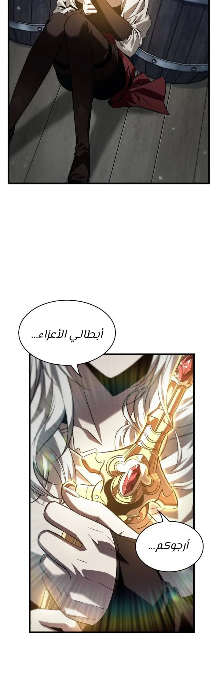 Read Pick Me Up _ Infinite Gacha ar Manga Online