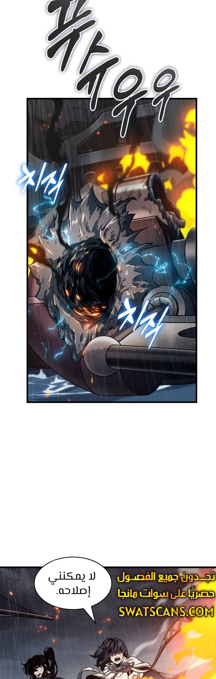 Read Pick Me Up _ Infinite Gacha ar Manga Online