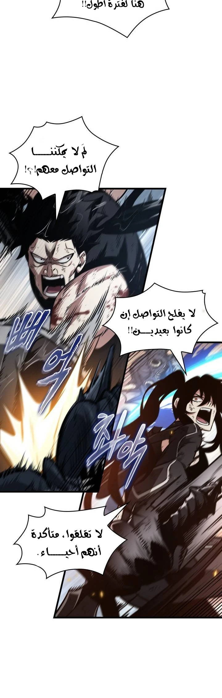 Read Pick Me Up _ Infinite Gacha ar Manga Online