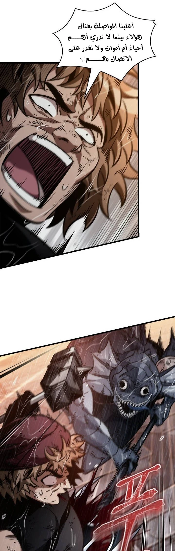 Read Pick Me Up _ Infinite Gacha ar Manga Online