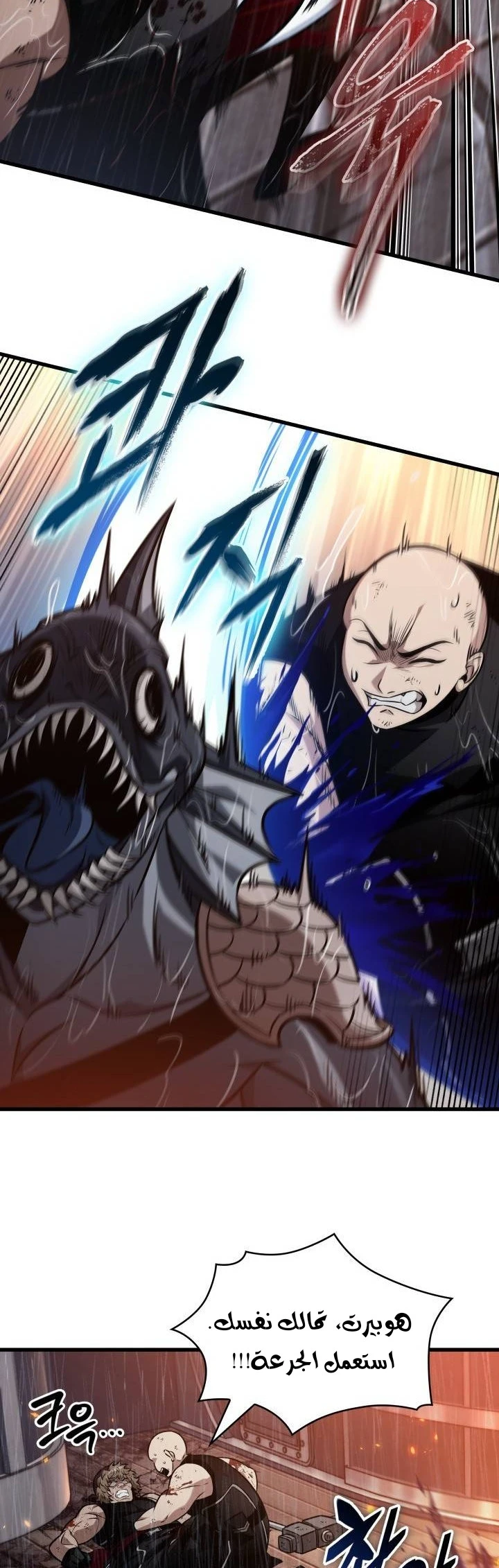 Read Pick Me Up _ Infinite Gacha ar Manga Online