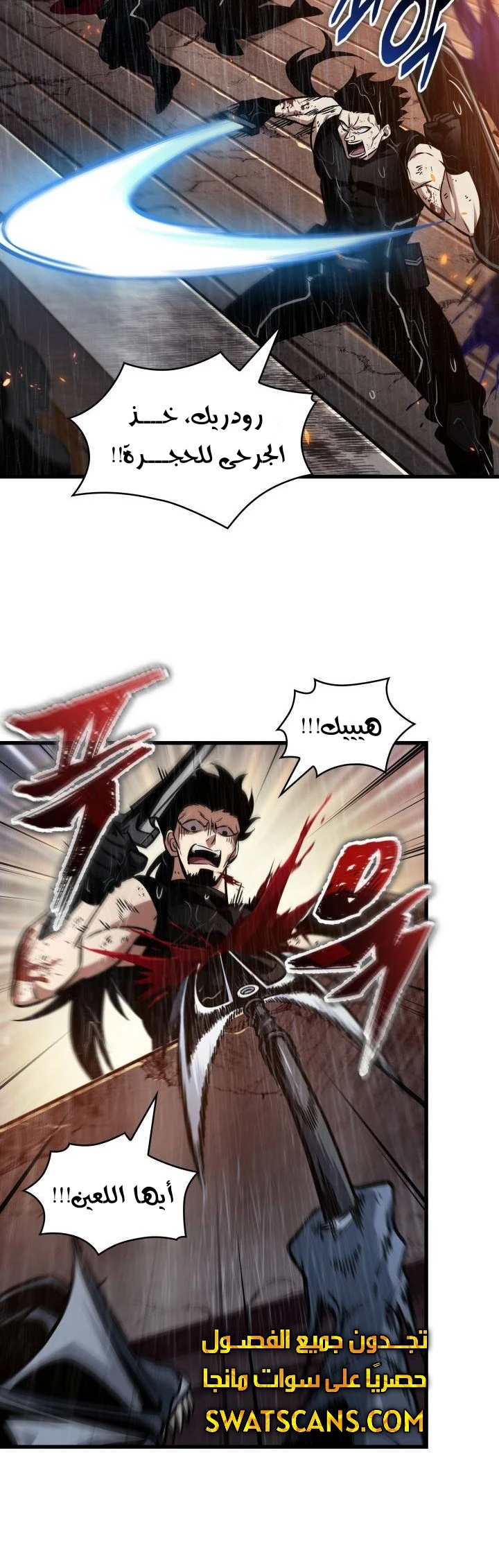 Read Pick Me Up _ Infinite Gacha ar Manga Online