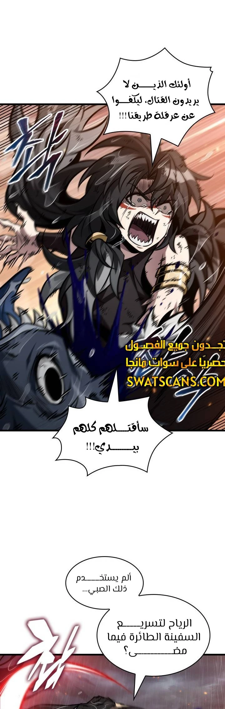 Read Pick Me Up _ Infinite Gacha ar Manga Online