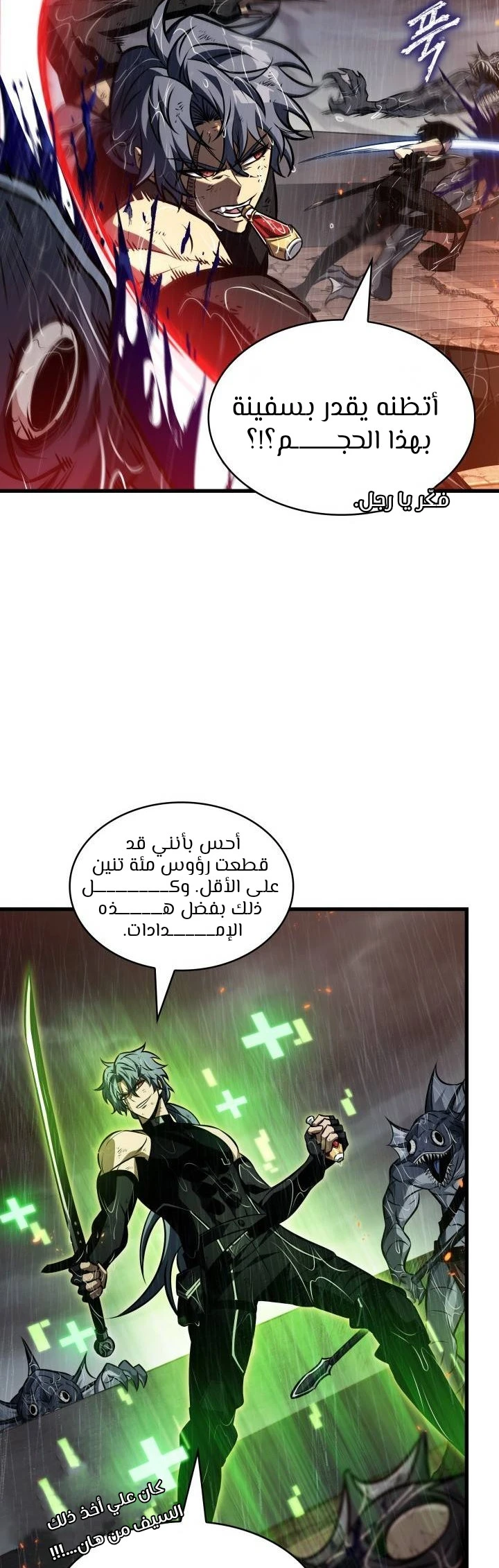 Read Pick Me Up _ Infinite Gacha ar Manga Online