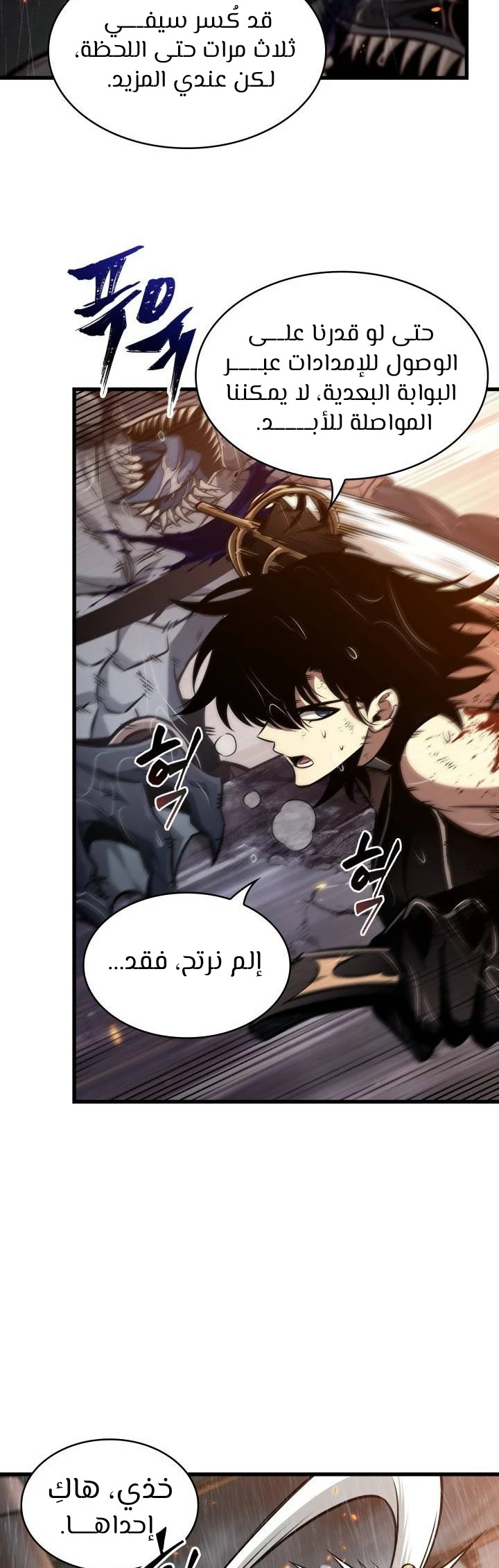 Read Pick Me Up _ Infinite Gacha ar Manga Online