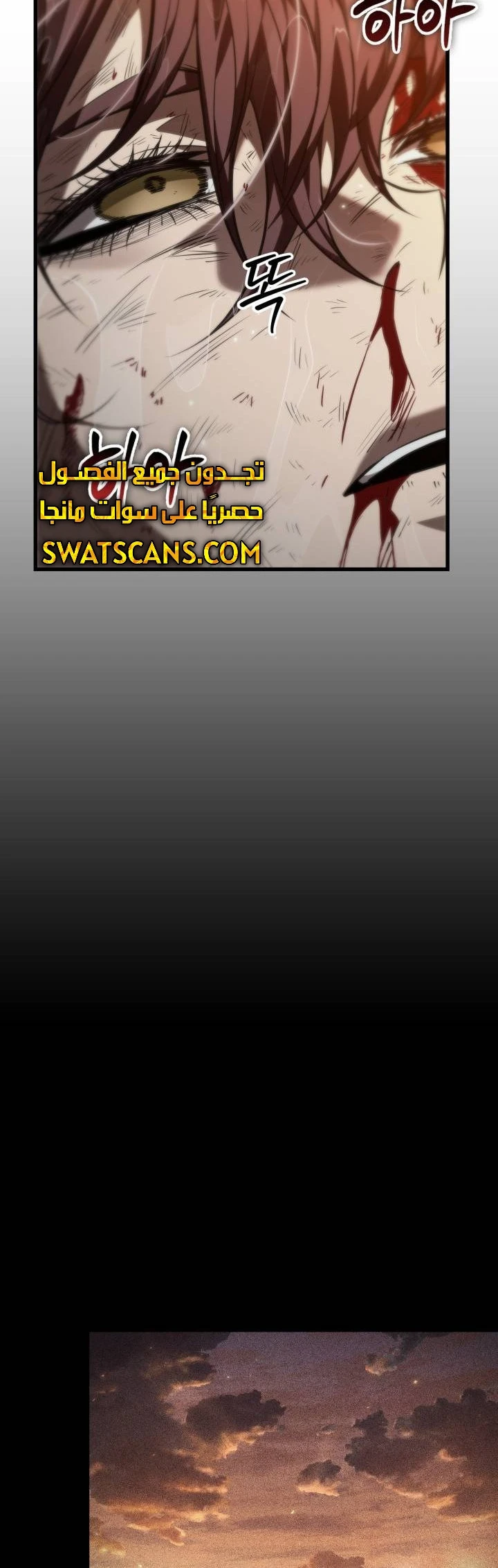 Read Pick Me Up _ Infinite Gacha ar Manga Online