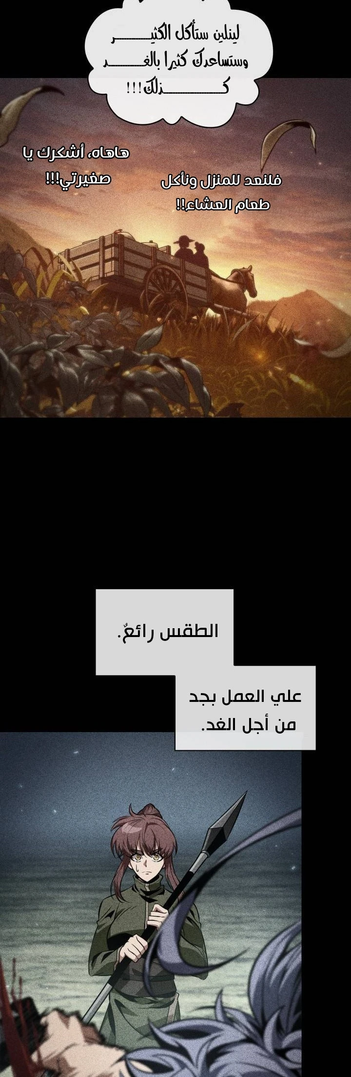 Read Pick Me Up _ Infinite Gacha ar Manga Online