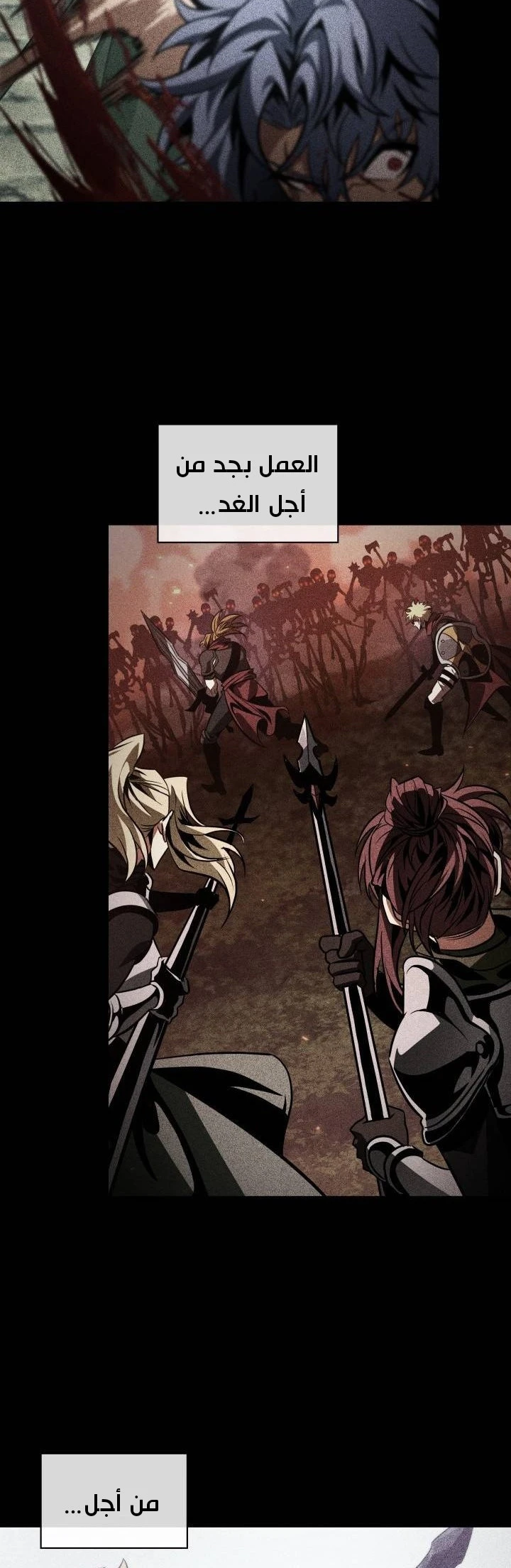 Read Pick Me Up _ Infinite Gacha ar Manga Online