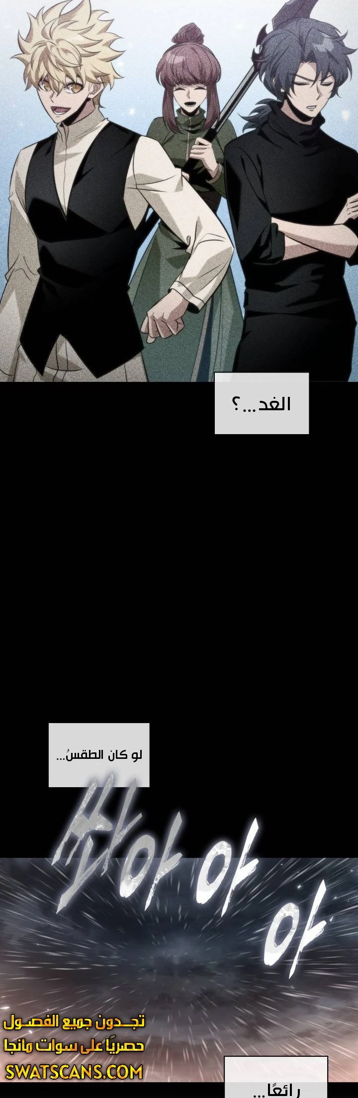 Read Pick Me Up _ Infinite Gacha ar Manga Online