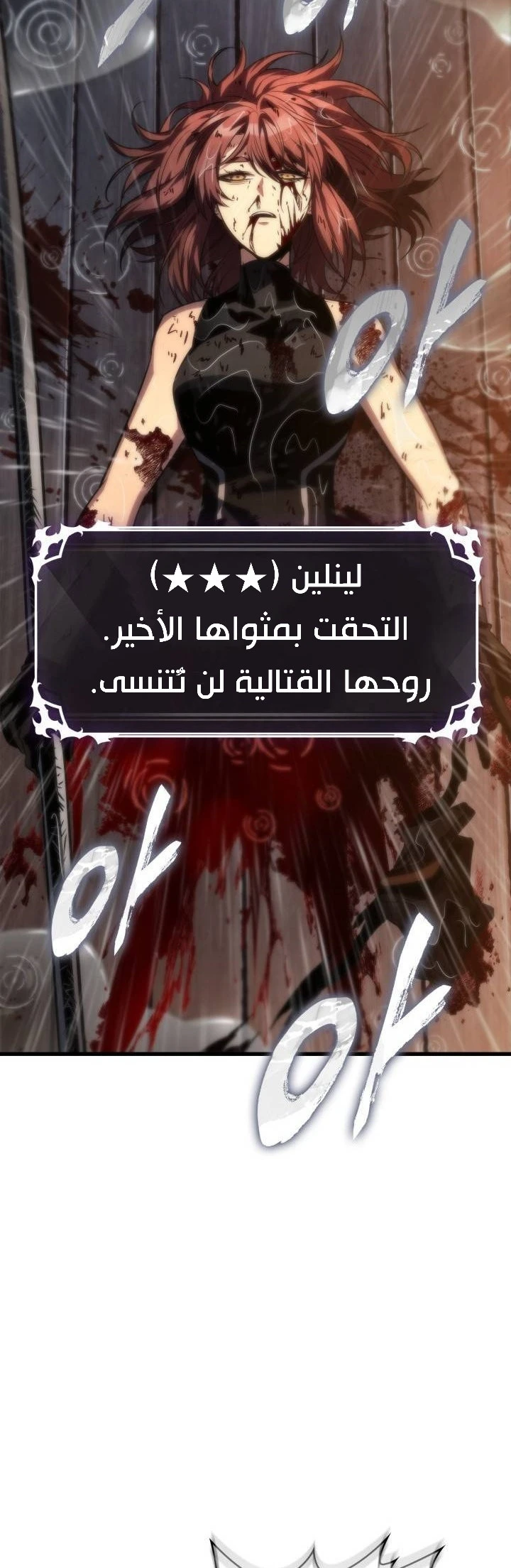 Read Pick Me Up _ Infinite Gacha ar Manga Online