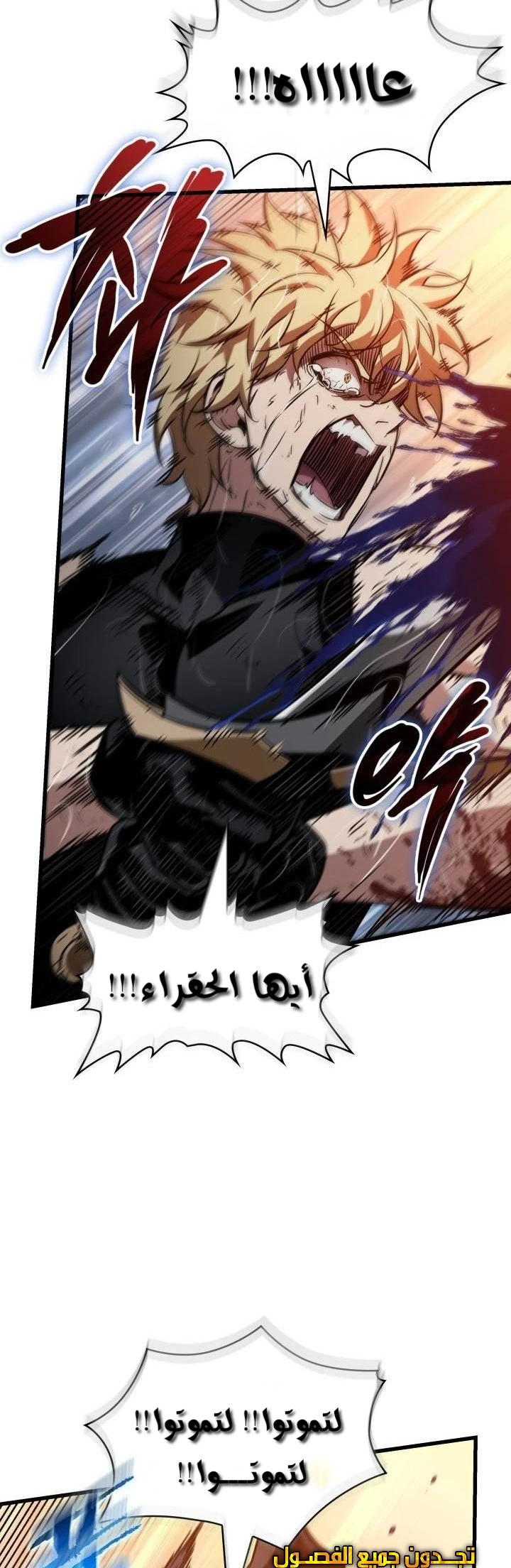 Read Pick Me Up _ Infinite Gacha ar Manga Online