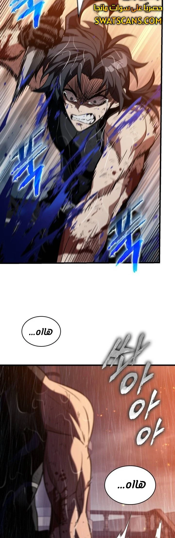 Read Pick Me Up _ Infinite Gacha ar Manga Online