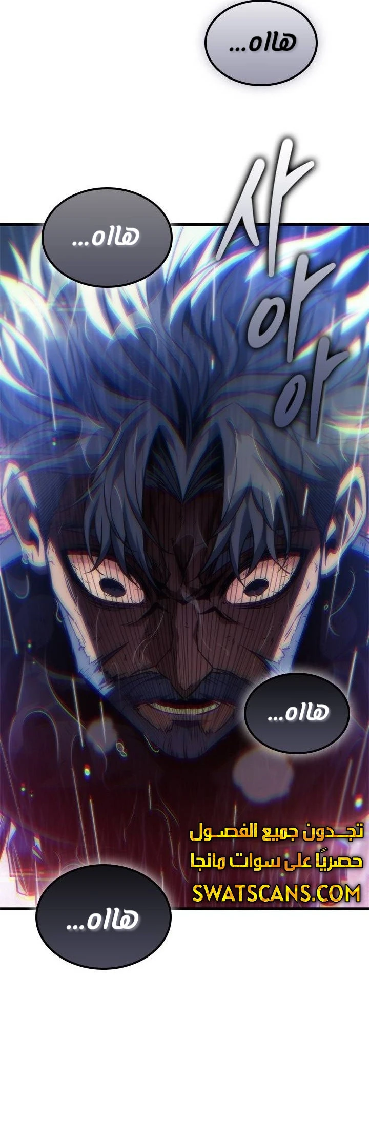 Read Pick Me Up _ Infinite Gacha ar Manga Online