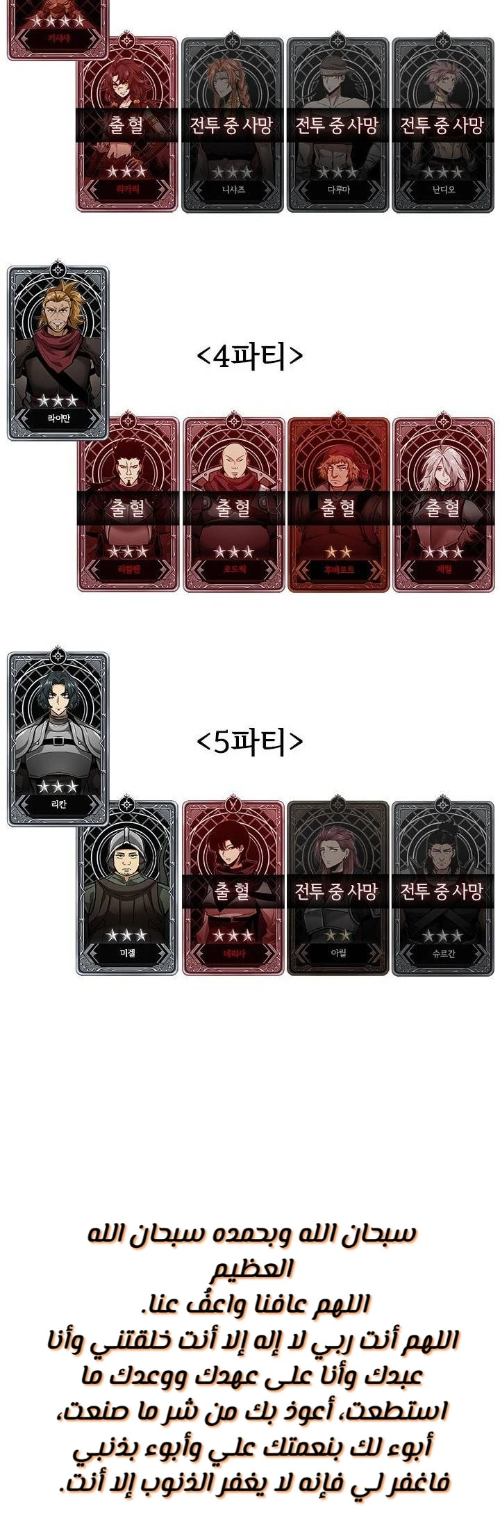 Read Pick Me Up _ Infinite Gacha ar Manga Online