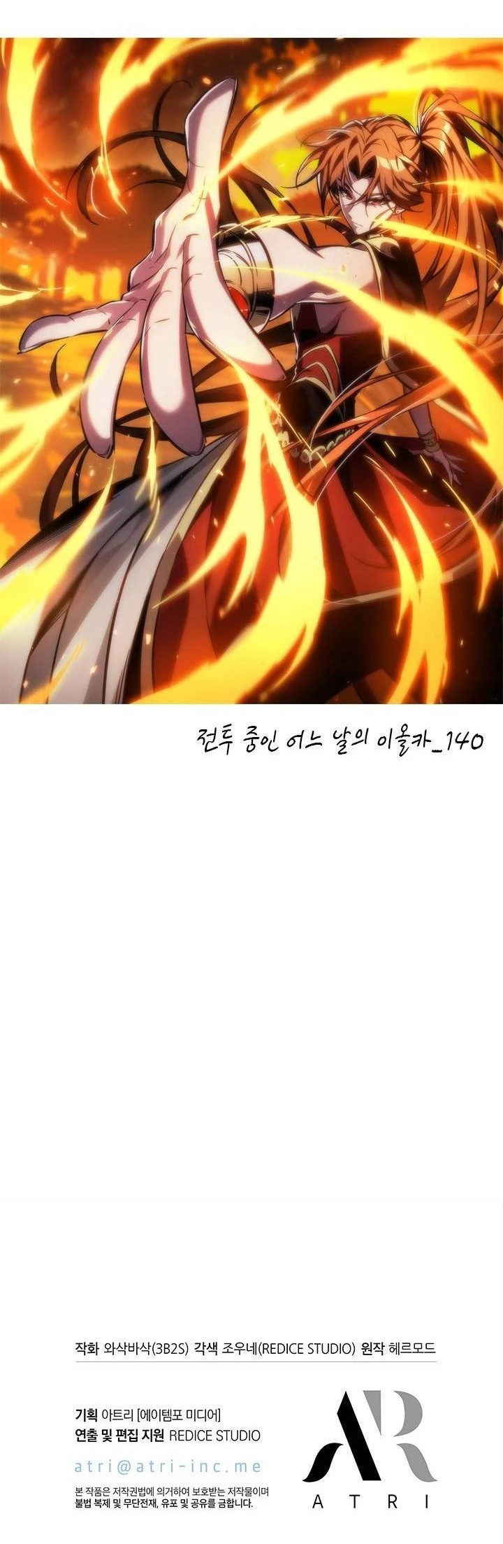 Read Pick Me Up _ Infinite Gacha ar Manga Online