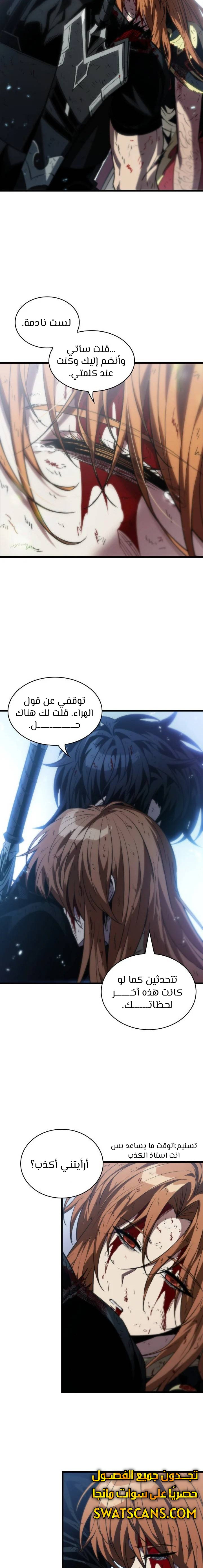 Read Pick Me Up _ Infinite Gacha ar Manga Online