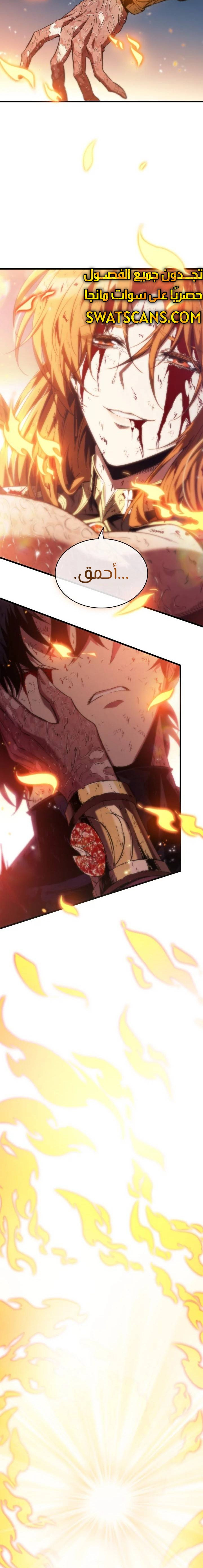 Read Pick Me Up _ Infinite Gacha ar Manga Online