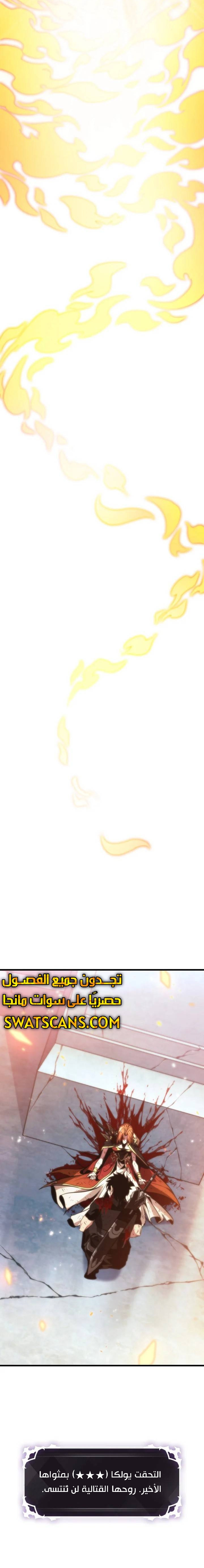 Read Pick Me Up _ Infinite Gacha ar Manga Online