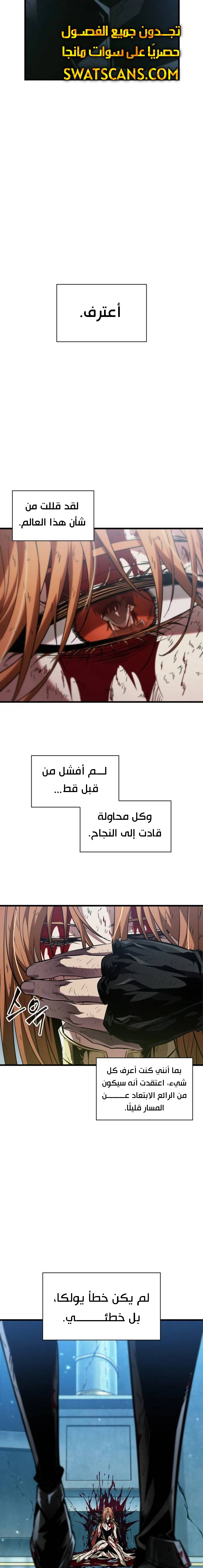 Read Pick Me Up _ Infinite Gacha ar Manga Online