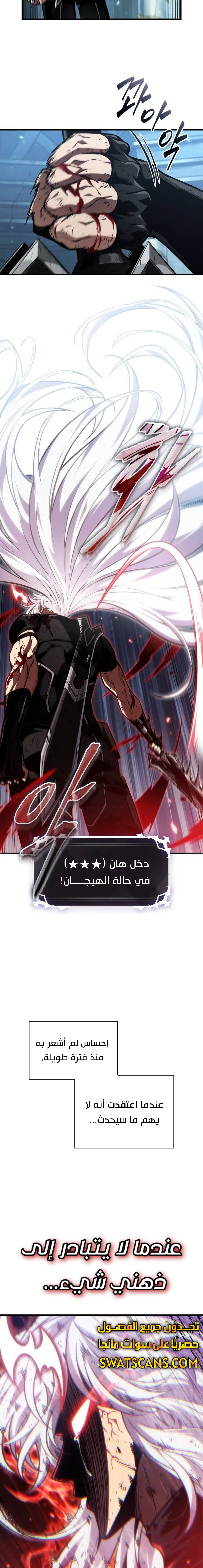 Read Pick Me Up _ Infinite Gacha ar Manga Online