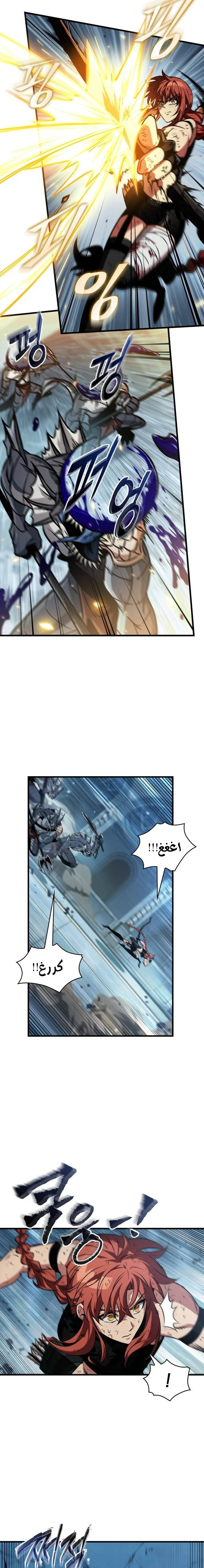 Read Pick Me Up _ Infinite Gacha ar Manga Online