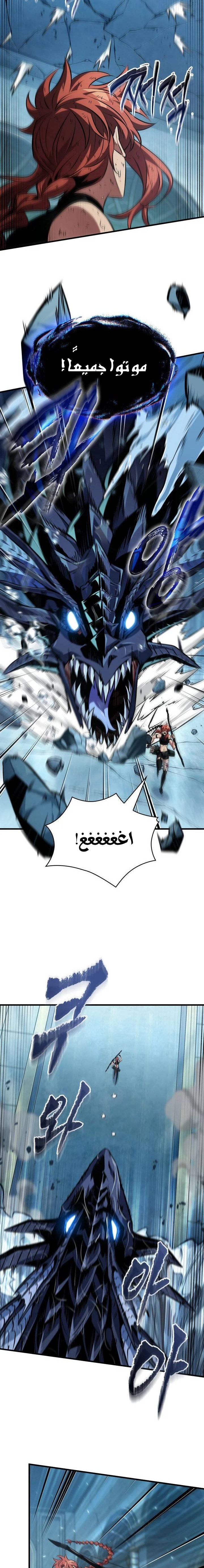 Read Pick Me Up _ Infinite Gacha ar Manga Online