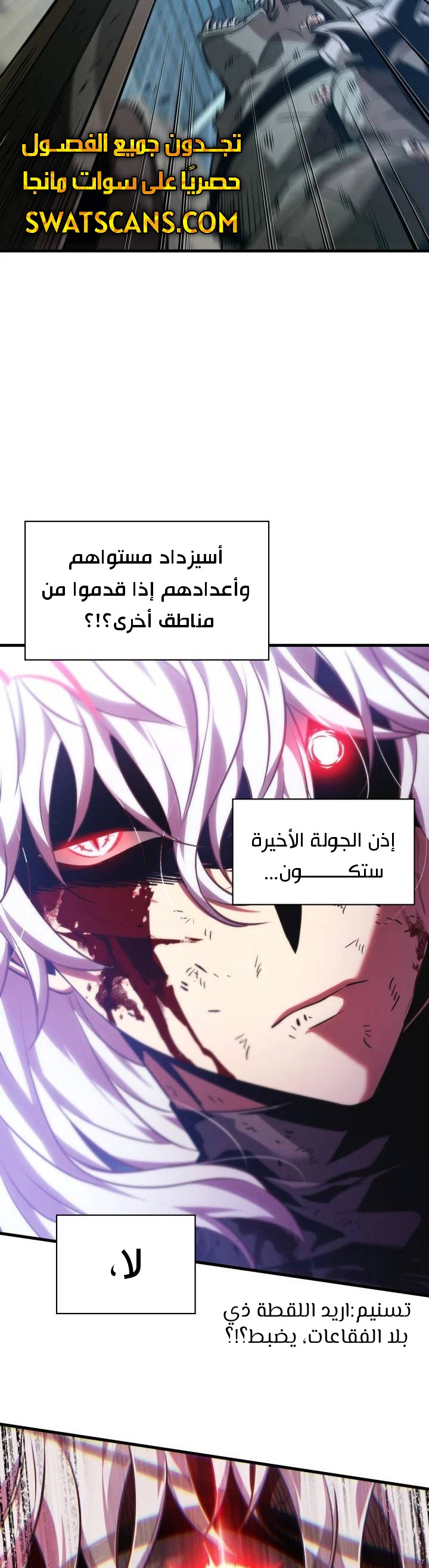 Read Pick Me Up _ Infinite Gacha ar Manga Online